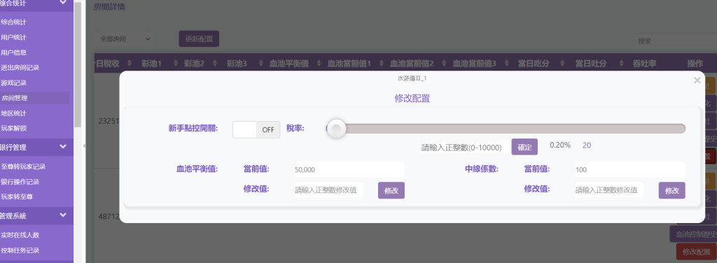 图片[10]-【钻石会员免费】蒙特金色麻将糊了大血池-源码博士