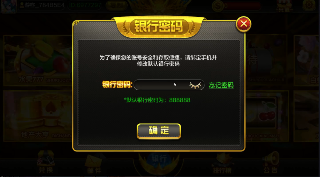 图片[5]-【钻石会员免费】蒙特金色麻将糊了大血池-源码博士