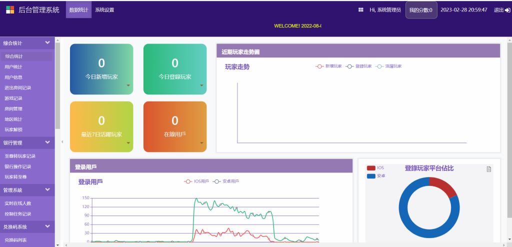 图片[7]-【钻石会员免费】蒙特金色麻将糊了大血池-源码博士