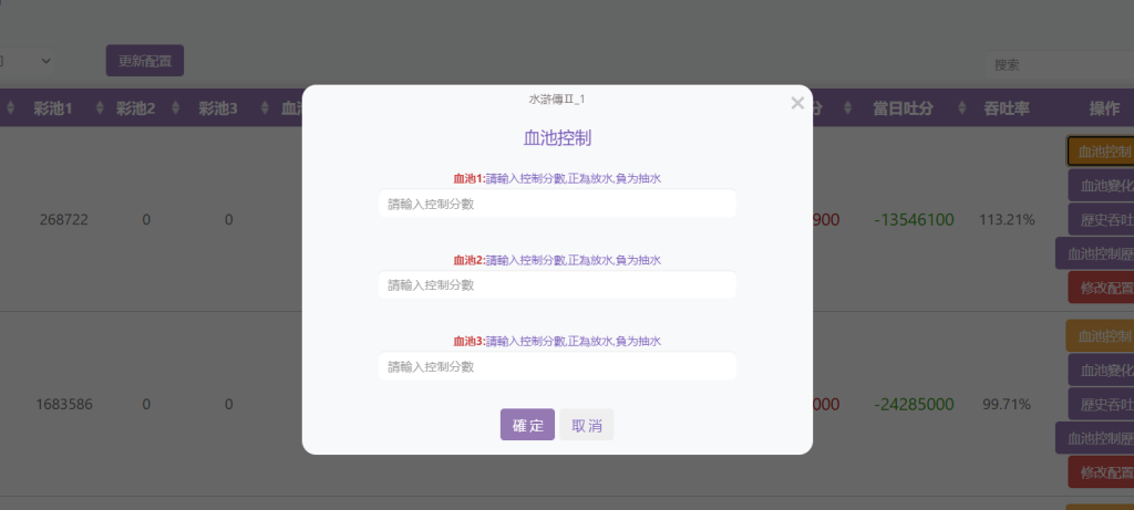 图片[8]-【钻石会员免费】蒙特金色麻将糊了大血池-源码博士