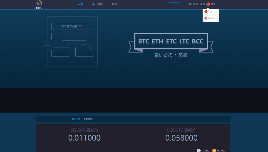 图片[2]-【会员免费】数字货币合约交易源码-源码博士