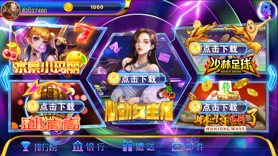 【钻石会员免费】网狐系列洛圣{全套啥也不缺}-源码博士