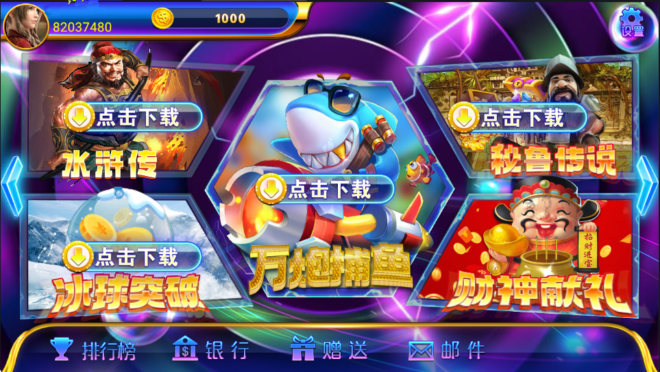 图片[3]-【钻石会员免费】网狐系列洛圣{全套啥也不缺}-源码博士