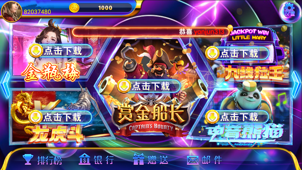 图片[4]-【钻石会员免费】网狐系列洛圣{全套啥也不缺}-源码博士