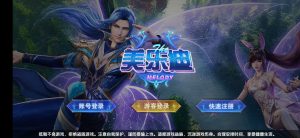 【钻石会员免费】网狐系列美乐迪全款游戏版-源码博士