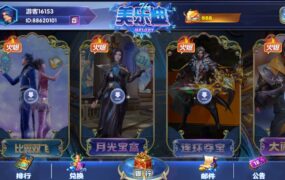图片[5]-【钻石会员免费】网狐系列美乐迪全款游戏版-源码博士