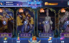 图片[6]-【钻石会员免费】网狐系列美乐迪全款游戏版-源码博士