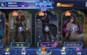 图片[7]-【钻石会员免费】网狐系列美乐迪全款游戏版-源码博士