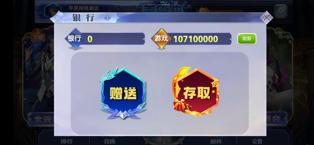 图片[15]-【钻石会员免费】网狐系列美乐迪全款游戏版-源码博士