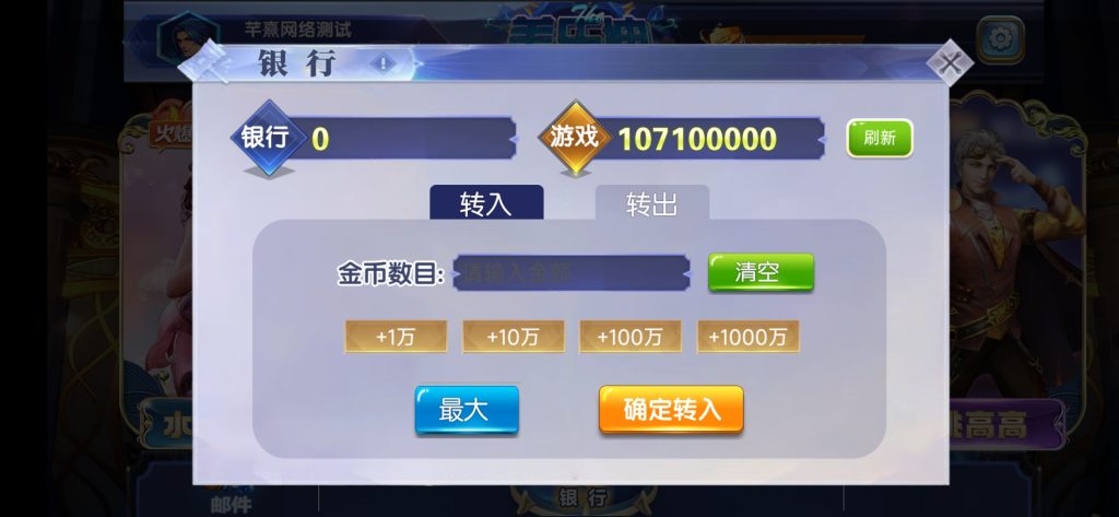 图片[19]-【钻石会员免费】网狐系列美乐迪全款游戏版-源码博士