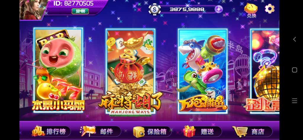 图片[2]-【钻石会员免费】网狐系列之半岛娱乐-源码博士