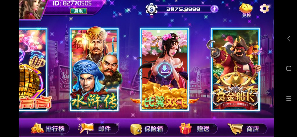 图片[3]-【钻石会员免费】网狐系列之半岛娱乐-源码博士