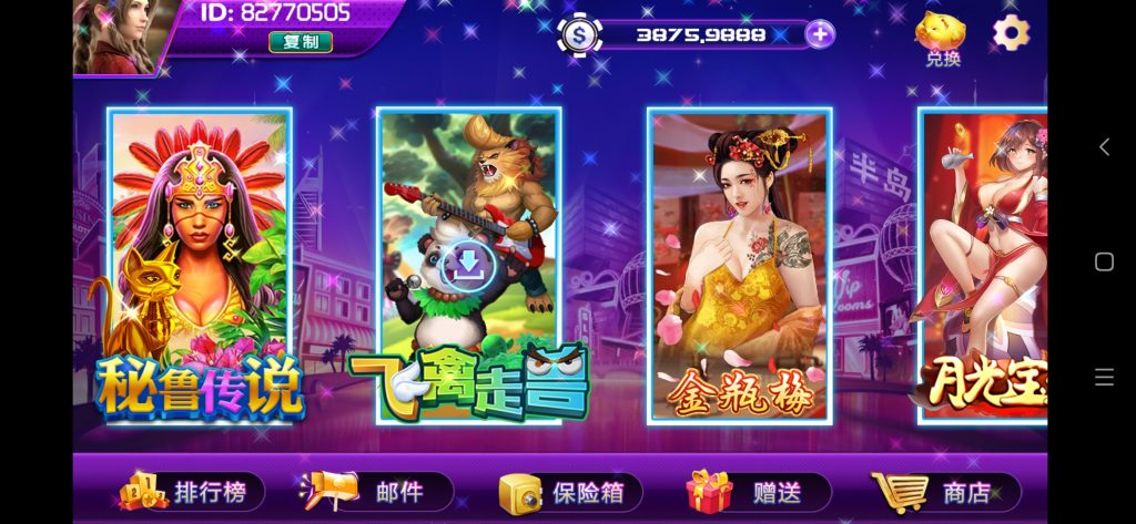 图片[4]-【钻石会员免费】网狐系列之半岛娱乐-源码博士