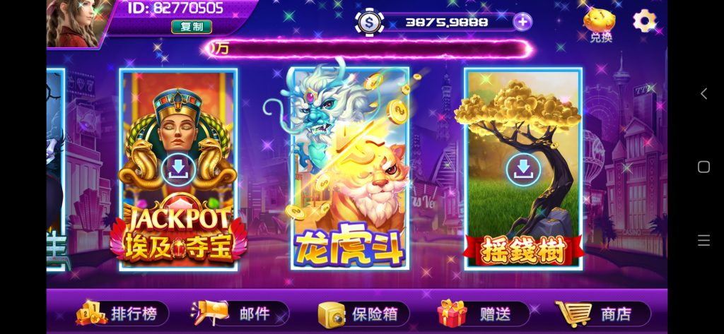 图片[6]-【钻石会员免费】网狐系列之半岛娱乐-源码博士