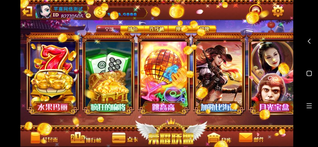 图片[4]-【钻石会员免费】荣耀联盟娱乐组件-源码博士