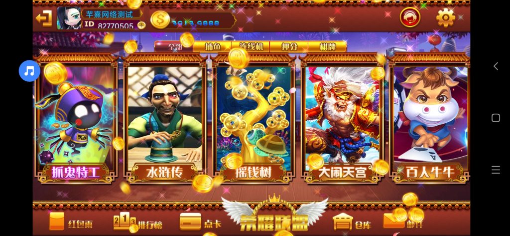 图片[6]-【钻石会员免费】荣耀联盟娱乐组件-源码博士