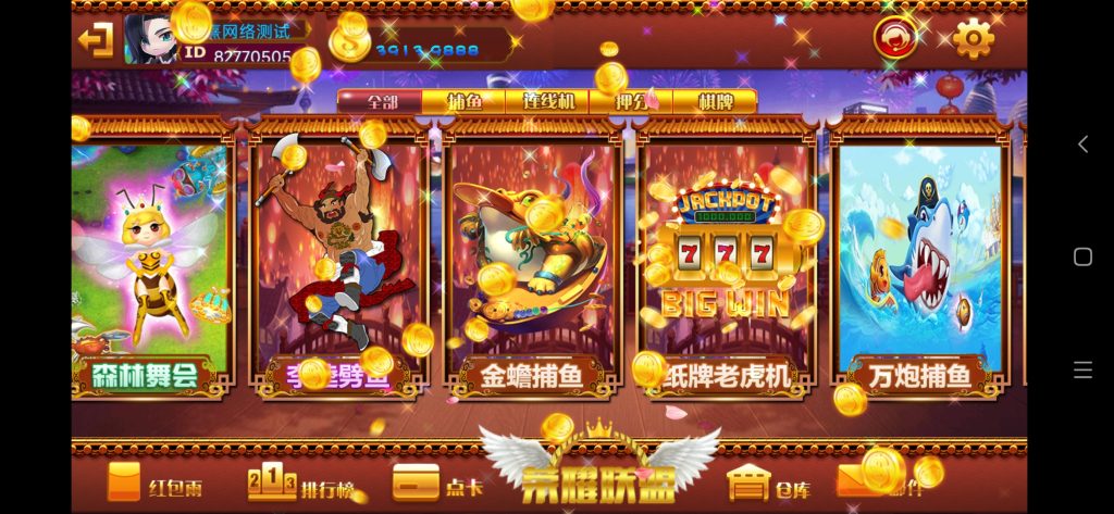 图片[7]-【钻石会员免费】荣耀联盟娱乐组件-源码博士