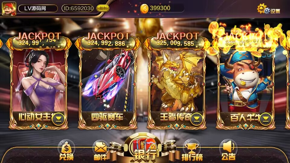 图片[3]-【特权会员免费】蒙特系列黑钻大血池-源码博士