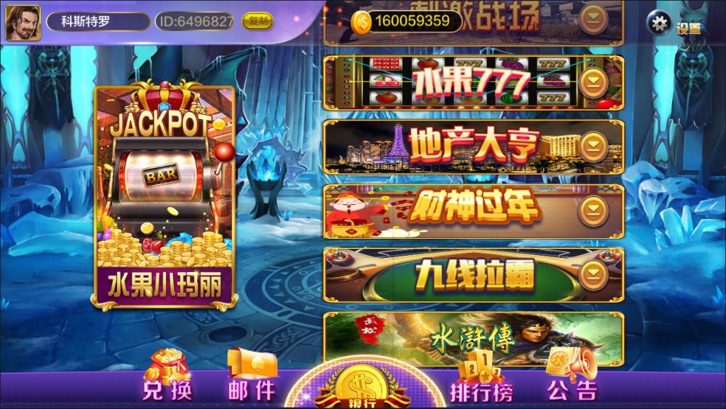 图片[2]-【特权会员免费】蒙特系列竖屏版-源码博士