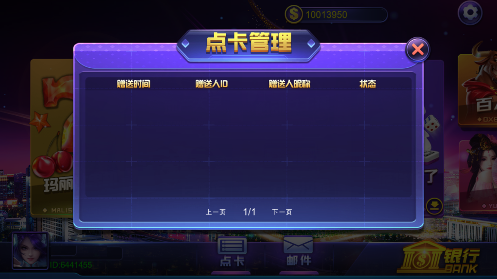 图片[3]-【特权会员免费】蒙特系列白金汉-源码博士