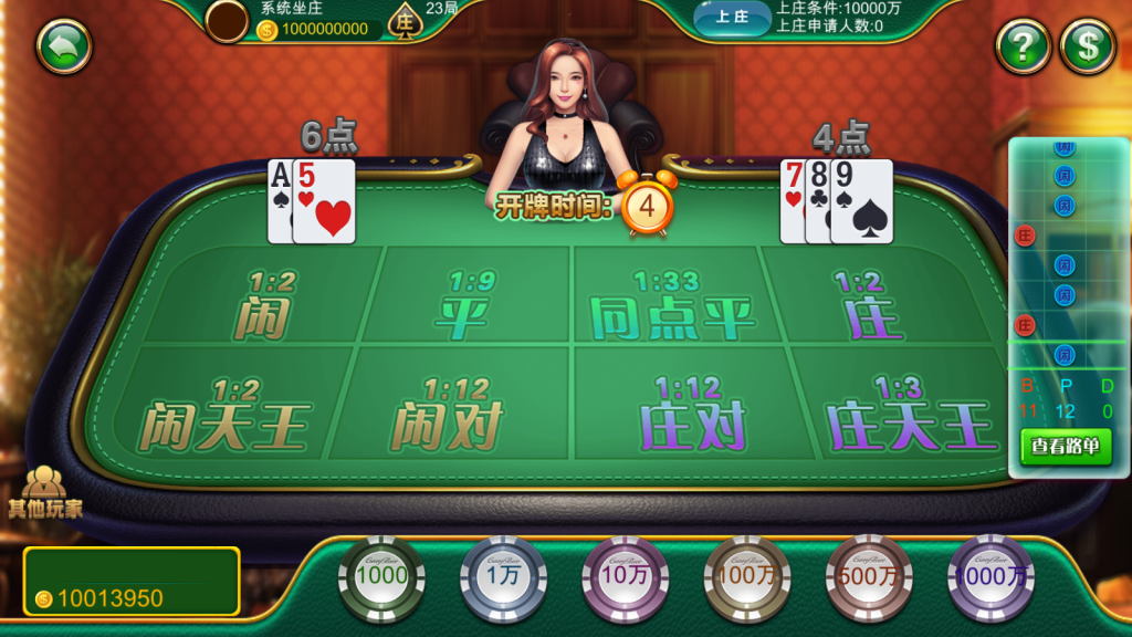 图片[5]-【特权会员免费】蒙特系列白金汉-源码博士