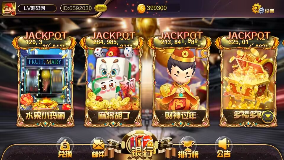 图片[4]-【特权会员免费】蒙特系列黑钻大血池-源码博士