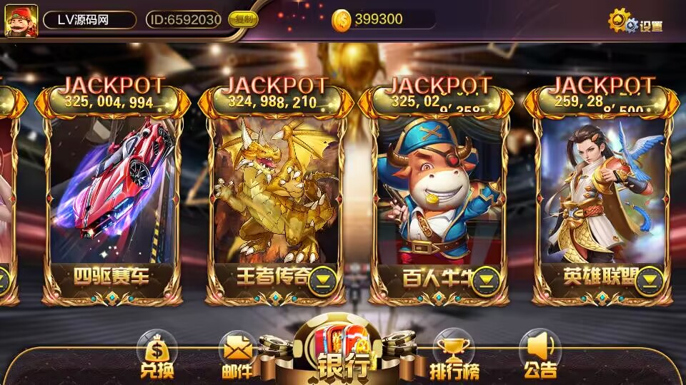 图片[5]-【特权会员免费】蒙特系列黑钻大血池-源码博士