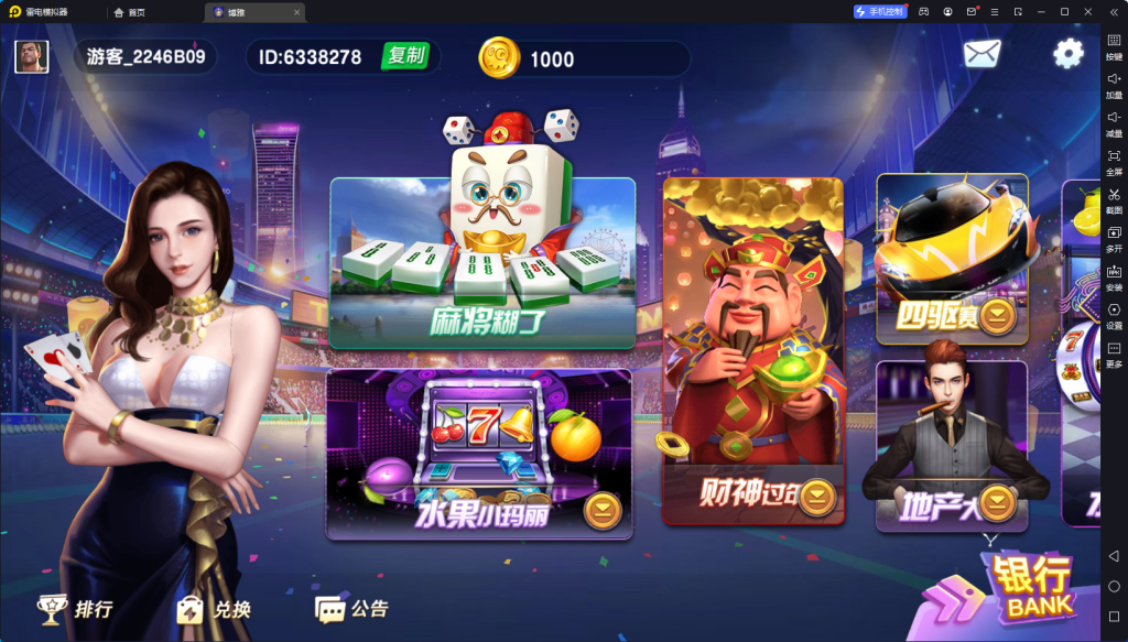 图片[2]-【精品组件】蒙特系列博雅-源码博士