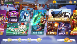 【钻石会员免费】蒙特系列铭瑰国际电玩-源码博士