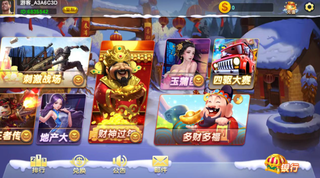 图片[3]-【钻石会员免费】蒙特系列铭瑰国际电玩-源码博士