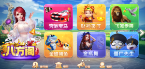 【钻石会员免费】网狐电玩系列八方阁电玩城棋牌组件三端-源码博士