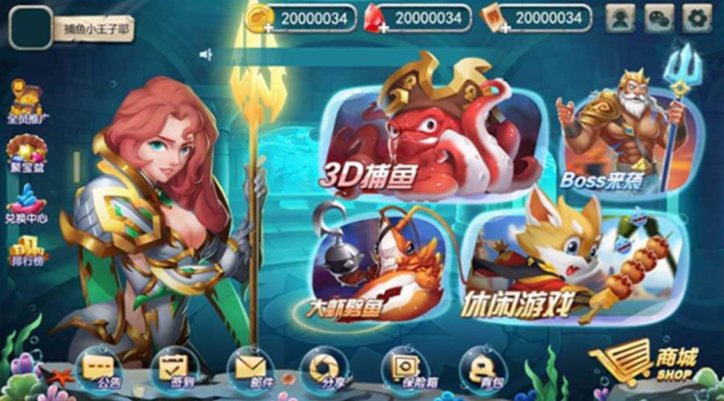 【钻石会员免费】网狐U3D系列海鸥捕鱼-源码博士