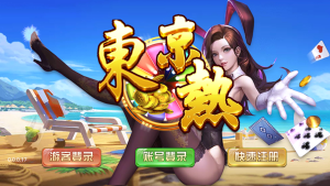 【特权会员免费】京东热组件全套0017版本-源码博士