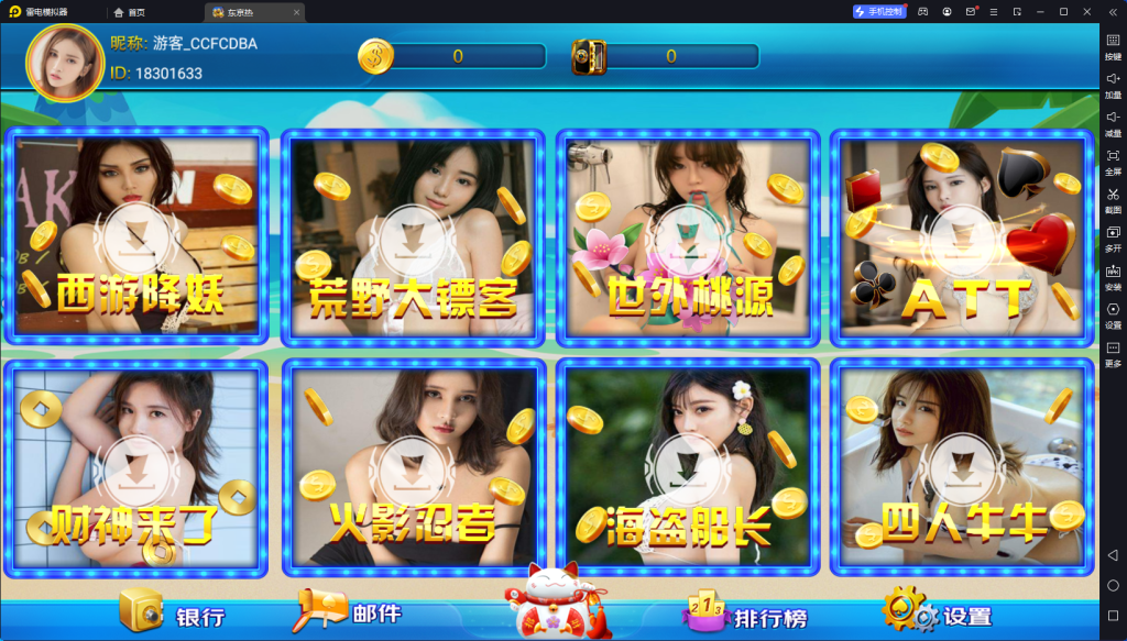 图片[2]-【特权会员免费】京东热组件全套0017版本-源码博士