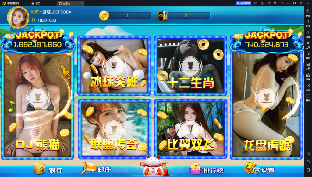 图片[3]-【特权会员免费】京东热组件全套0017版本-源码博士