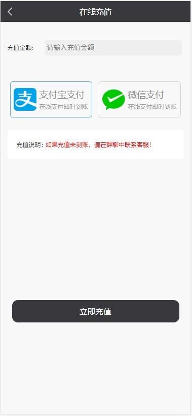 图片[3]-【精品源码】共享充电宝衔电云矿机挖矿区块链项目网站源码+个人免签支付通道 附教程-源码博士