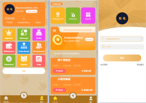 【精品源码】价值3千的全新版多语言充电宝共享系统源码 全新ui设计-源码博士