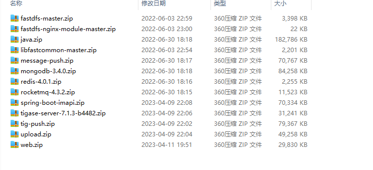 图片[2]-【钻石会员免费】星聊即时通讯源码 Android+iOS+PC三端+教程-源码博士