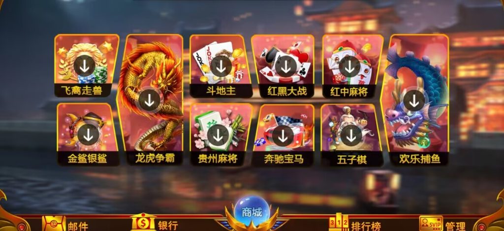 【钻石会员398】网狐系列全民娱乐接单版-源码博士