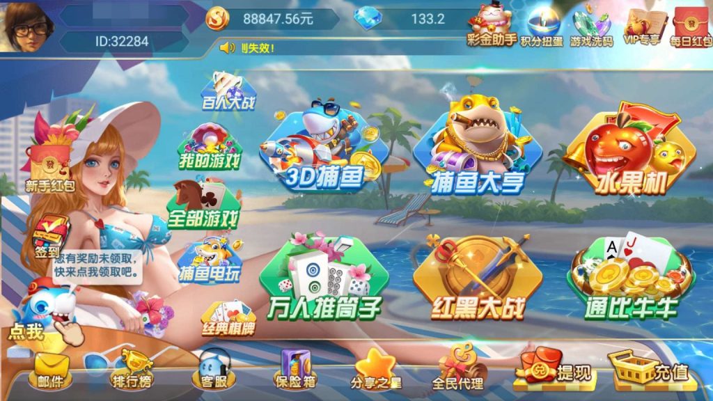 【钻石会员免费】乐搏配套视频教程-源码博士