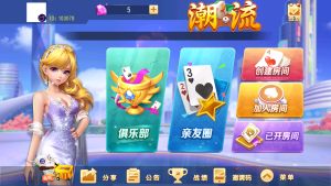 【钻石会员免费】创胜系列划水麻将捉麻子房卡游戏组件-源码博士