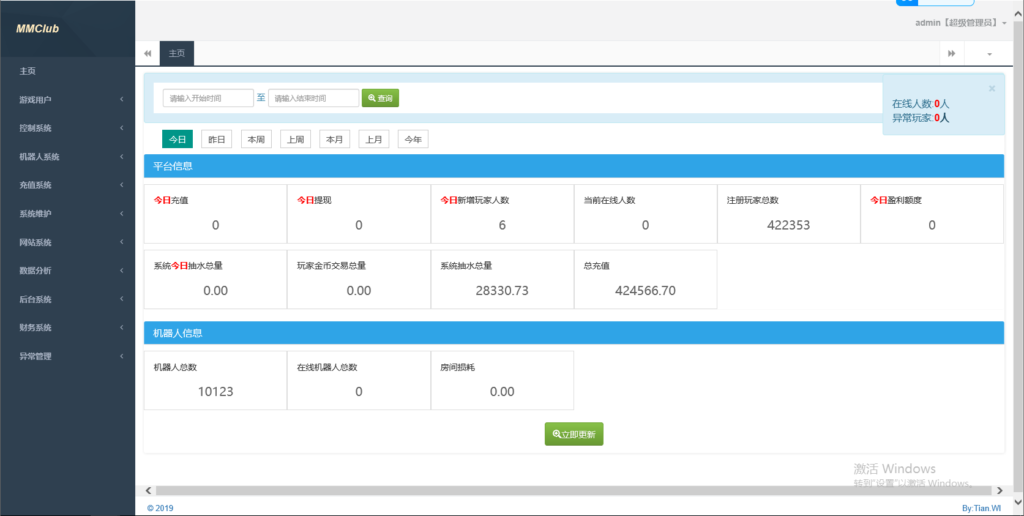 图片[2]-【钻石会员免费】网狐系列国外H5印度游戏-源码博士