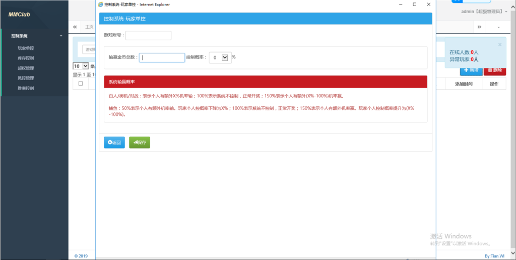 图片[3]-【钻石会员免费】网狐系列国外H5印度游戏-源码博士