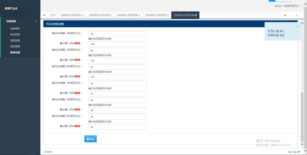 图片[8]-【钻石会员免费】网狐系列国外H5印度游戏-源码博士