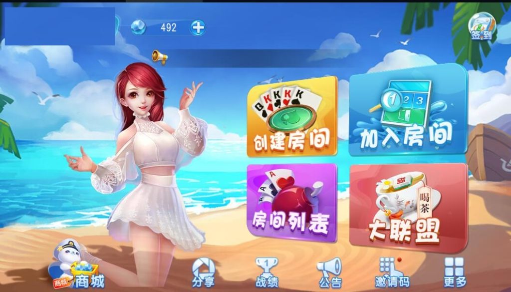【钻石会员免费】创胜系列舞林争霸(运营版本)-源码博士