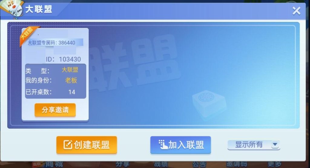 图片[2]-【钻石会员免费】创胜系列舞林争霸(运营版本)-源码博士