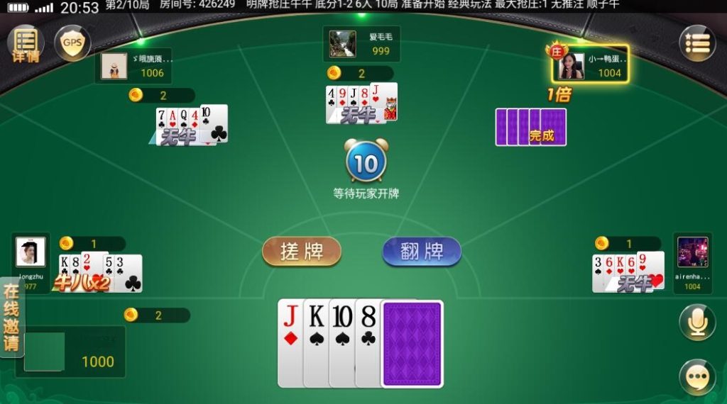 图片[3]-【钻石会员免费】创胜系列舞林争霸(运营版本)-源码博士