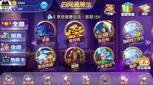 【钻石会员免费】视频教程 四网通电玩城qp娱乐拉霸游戏-源码博士