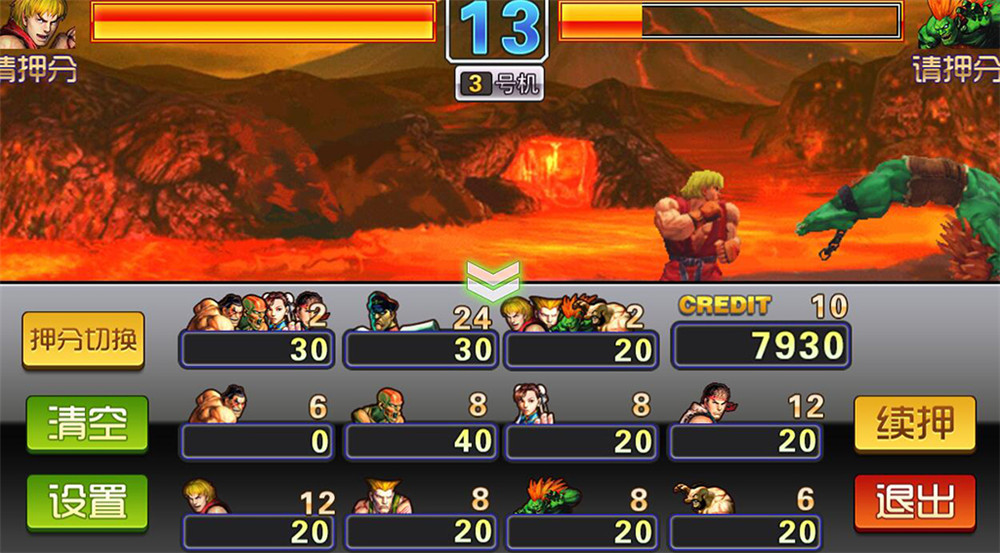 图片[10]-【钻石会员免费】四网通电玩城qp娱乐拉霸游戏-源码博士