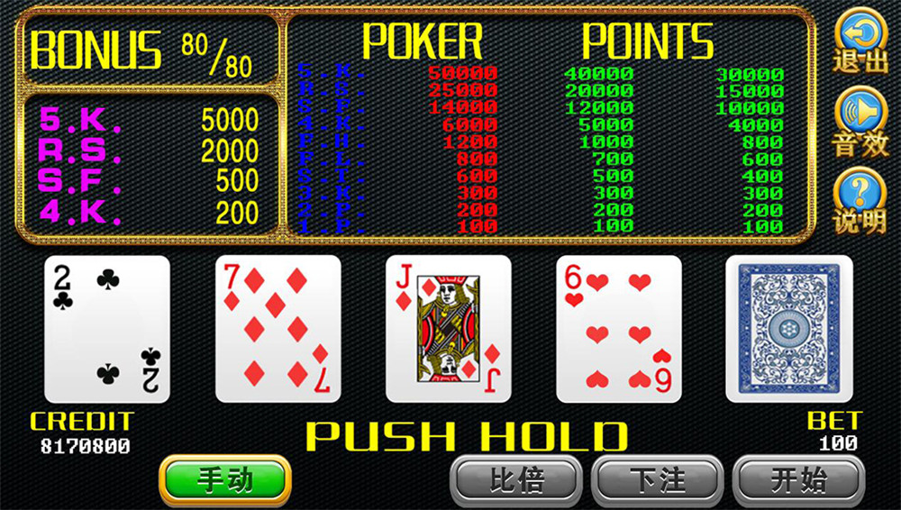 图片[13]-【钻石会员免费】四网通电玩城qp娱乐拉霸游戏-源码博士